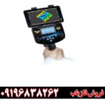 فلزیاب فالکون لند 6000 09196838262