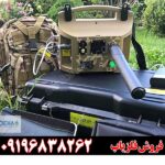 فلزیاب پروتون تک سنسوره 09196838262