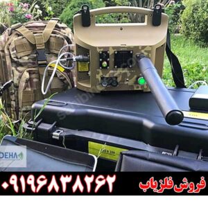 فلزیاب پروتون تک سنسوره 09196838262