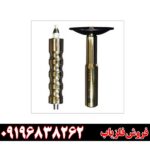ردیاب ایزی وی اسمارت 09196838262