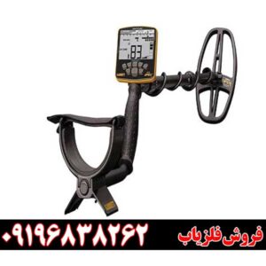 فلزیاب بوقی گرت اپکس