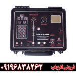 ردیاب شعاع زن بلک هانتر