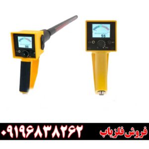 فلزیاب مگنتومتر مگنا اسمارت09196838262