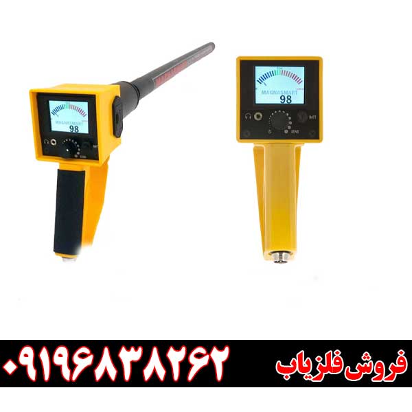 فلزیاب مگنتومتر مگنا اسمارت 09196838262