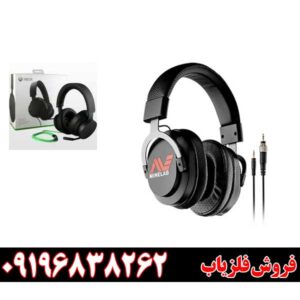 راهنمای کامل هدفون ماینلب09196838262