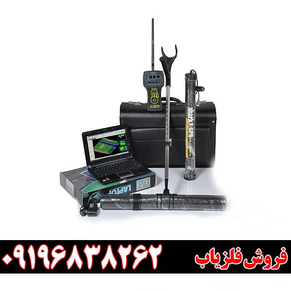 خرید فلزیاب 09196838262