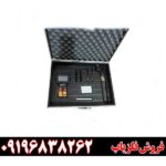 ردیاب بیونیک 09196838262