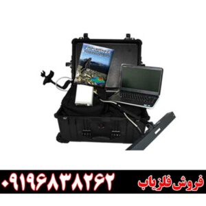 فلزیاب دابل مگنوم09196838262