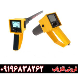 فلزیاب مگنتومتر مگنا اسمارت09196838262