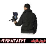 فلزیاب فالکون لند 6000 09196838262