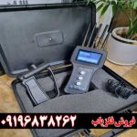 ردیاب تام ایکس 100