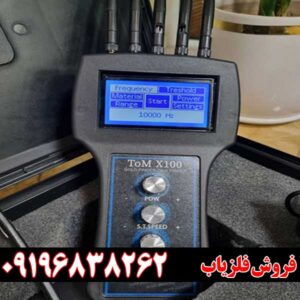 ردیاب تام ایکس 100