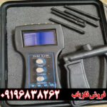 ردیاب تام ایکس 100