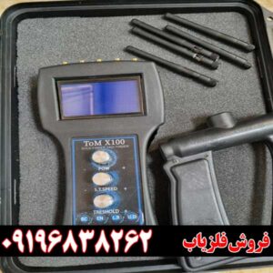 ردیاب تام ایکس 100