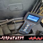 ردیاب تام ایکس 100