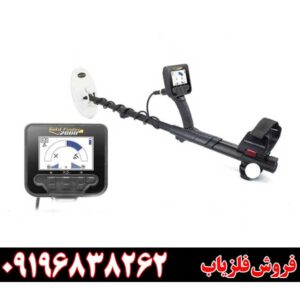 فلزیاب گلد فایندر 2000091296838262