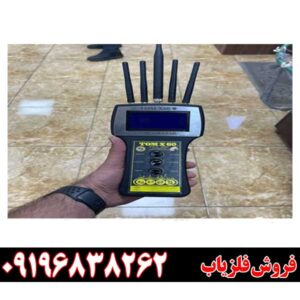 فلزیاب تام ایکس 100
