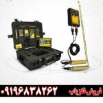 ردیاب MF-1200 ACTIVE 09196838362