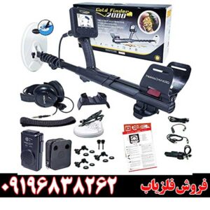 فلزیاب گلد فایندر 2000091296838262