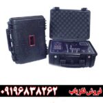ردیاب شعاع زن بلک هانتر