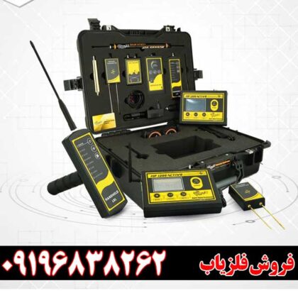 ردیاب MF-1200 ACTIVE