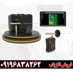 ردیاب ایزی وی اسمارت 09196838262