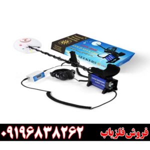 فلزیاب جی دی ایکس ۸۰۰۰