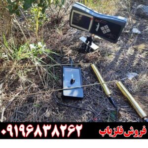 ردیاب وشعاع ریفایندر