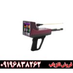 ردیاب تیتان 500 اسمارت 09196838262