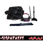 فلزیاب مورگان 18000