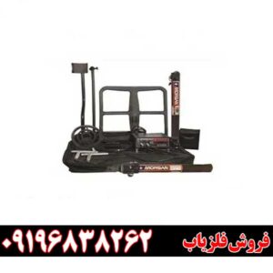 فلزیاب مورگان 18000