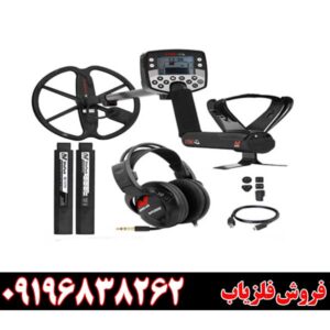 فلزیاب بوقی ایتراک