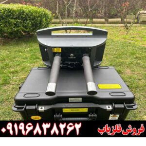 فلزیاب پروتون 2 سنسوره09196838262