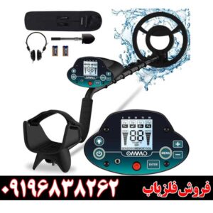 چگونه تنظیمات فلزیاب را بهینه کنیم؟ 09196838262