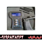 فلزیاب تام ایکس 100
