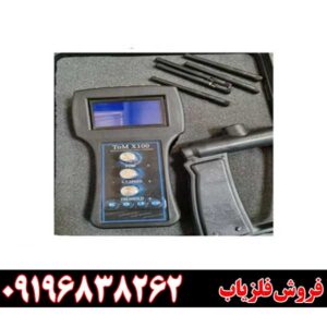 فلزیاب تام ایکس 100