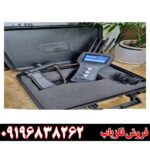 فلزیاب تام ایکس 100