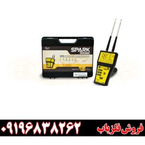 ردیاب شعاع زن اسپارک