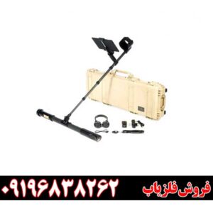 اسکنر فلزیاب فیوژن