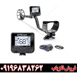فلزیاب بوقی مولتی کروزر
