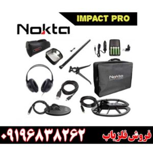 فلزیاب ایمپکت پرو