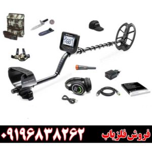 فلزیاب بوقی مولتی کروزر