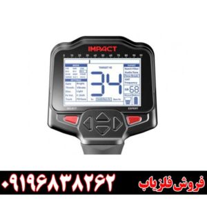 فلزیاب ایمپکت پرو