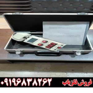 ردیاب الکتروسکوپ 301