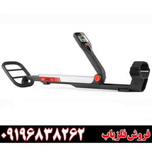 فلزیاب گوفایند 20