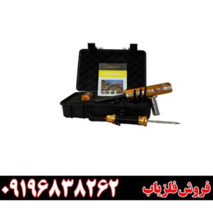ردیاب AKS هفت انتنه