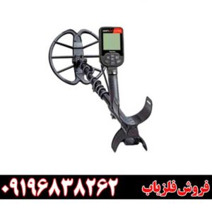 فلزیاب سیمپلکس الترا