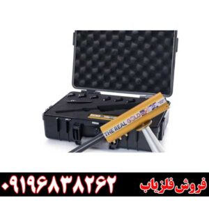 ردیاب AKS هفت انتنه