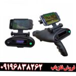 ردیاب بیونیک ایکس 4