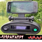 ردیاب بیونیک ایکس 4